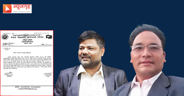 सांसदहरूलाई परिषद्को अनुरोध– संसदमा विद्यालय कर्मचारीका माग प्रस्तुत गरिदिनू